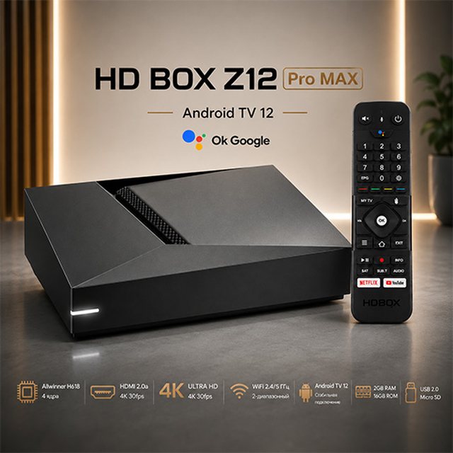 HD BOX Z12 Pro Max